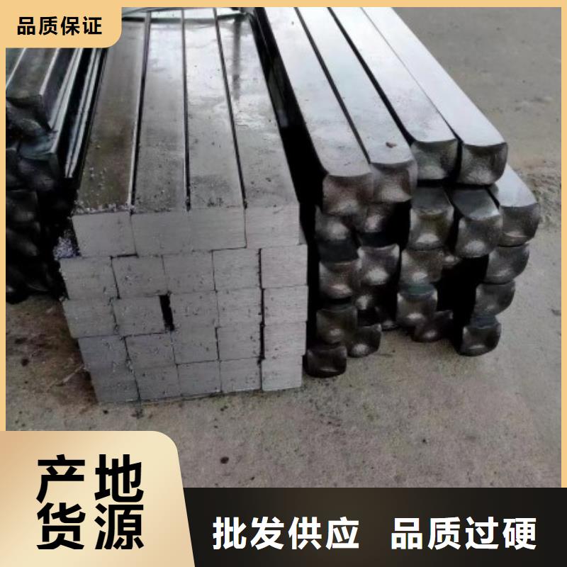 實心方鋼熱軋扁鋼品質保證