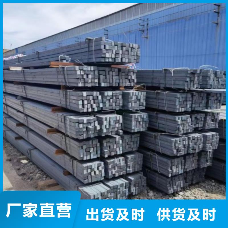 實心方鋼廠家