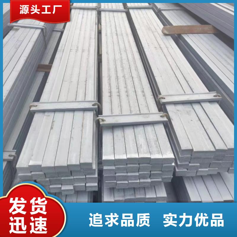 耐磨方鋼質量可靠