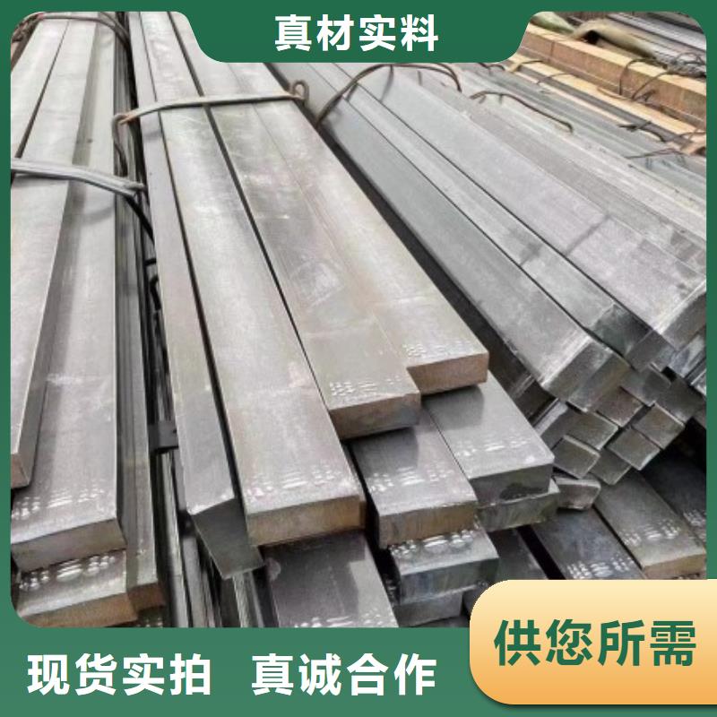 實心方鋼扁鐵條廠家真正的源頭廠家