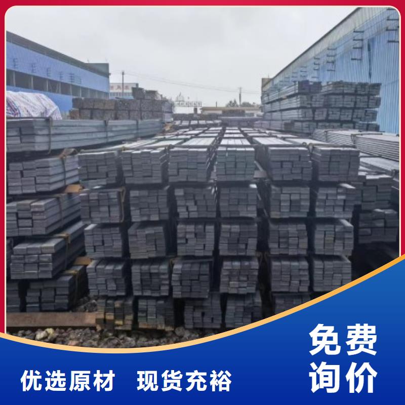 實心方鋼扁鐵條廠家真正的源頭廠家