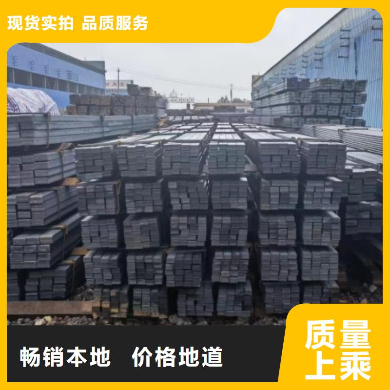 實心方鋼扁鐵條廠家訂購