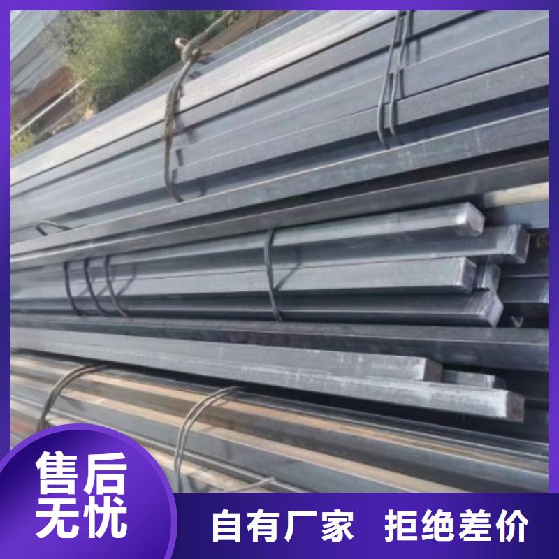 實心方鋼扁鐵條廠家訂購