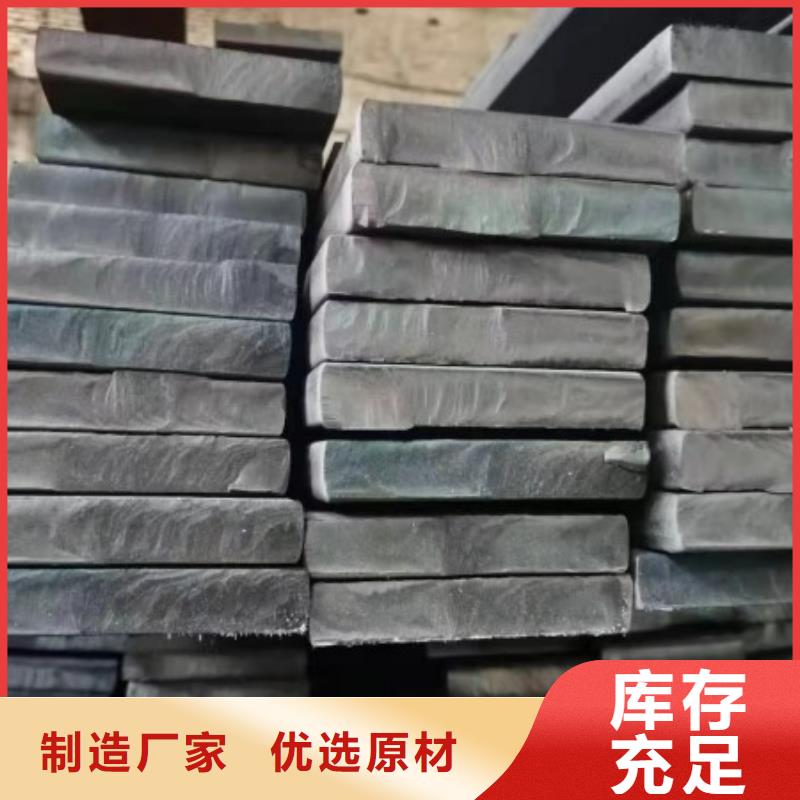 實心方鋼熱軋扁鋼品質保證