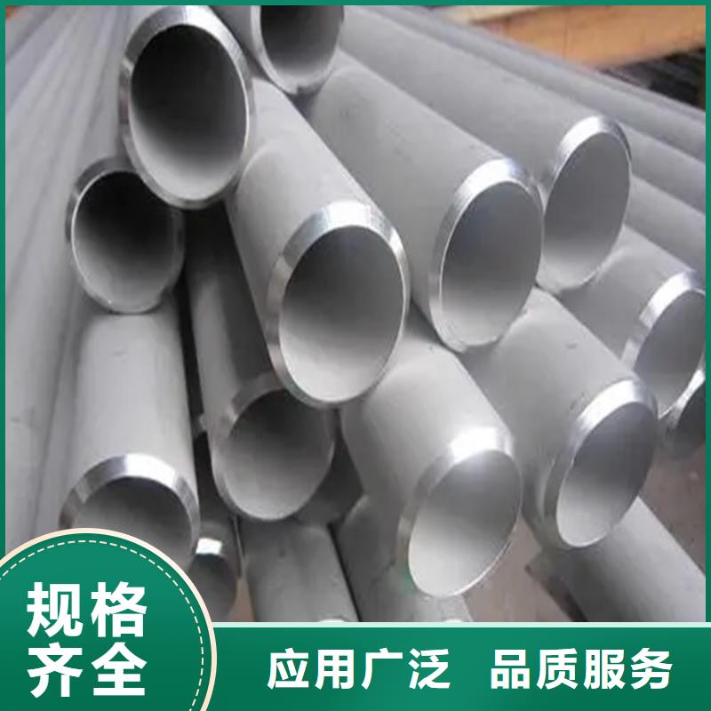 不銹鋼管【冷拉方鋼廠家】專注細節使用放心