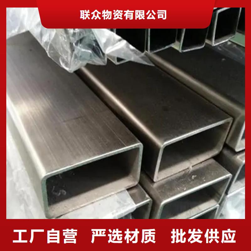 【不銹鋼管】冷拉扁鋼廠家廠家供應