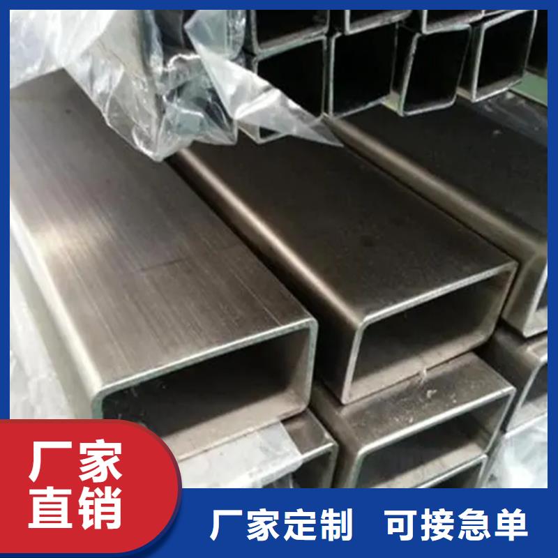不銹鋼管EN10219方管廠家直營
