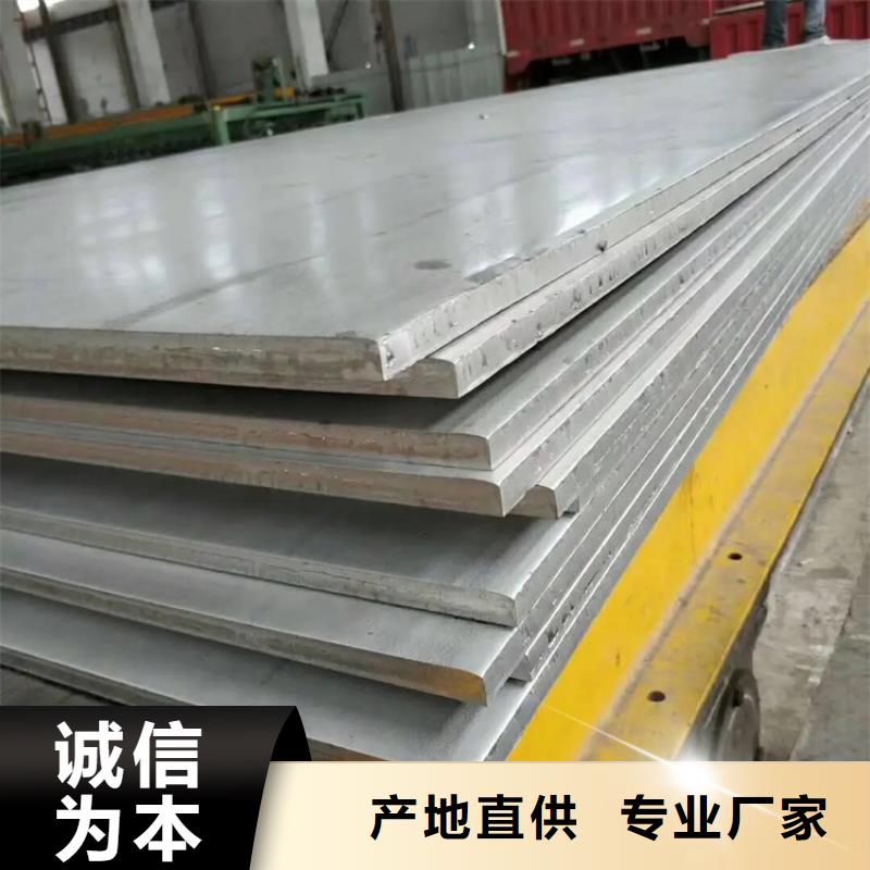 不銹鋼管冷拉扁鋼質(zhì)量看得見