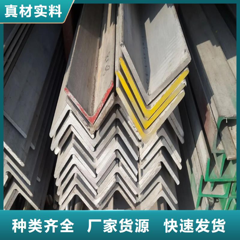 热轧方钢视频-冷水江|双峰|邵阳|永州|湘西|常德联众热轧方钢_ 联众物资(娄底市分公司)