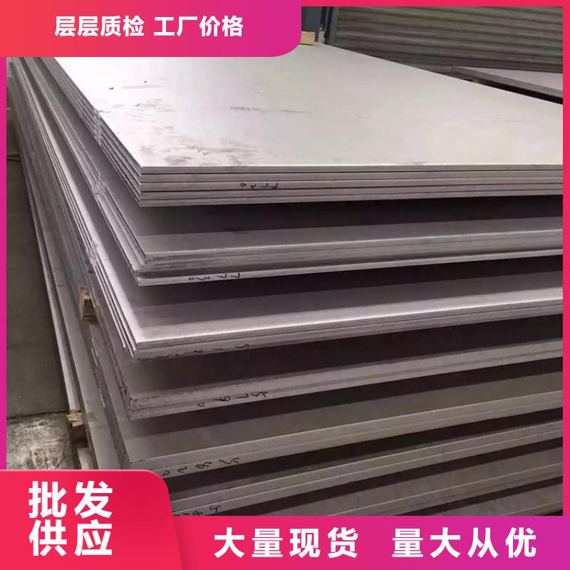 【不銹鋼管】熱軋扁鋼源廠定制