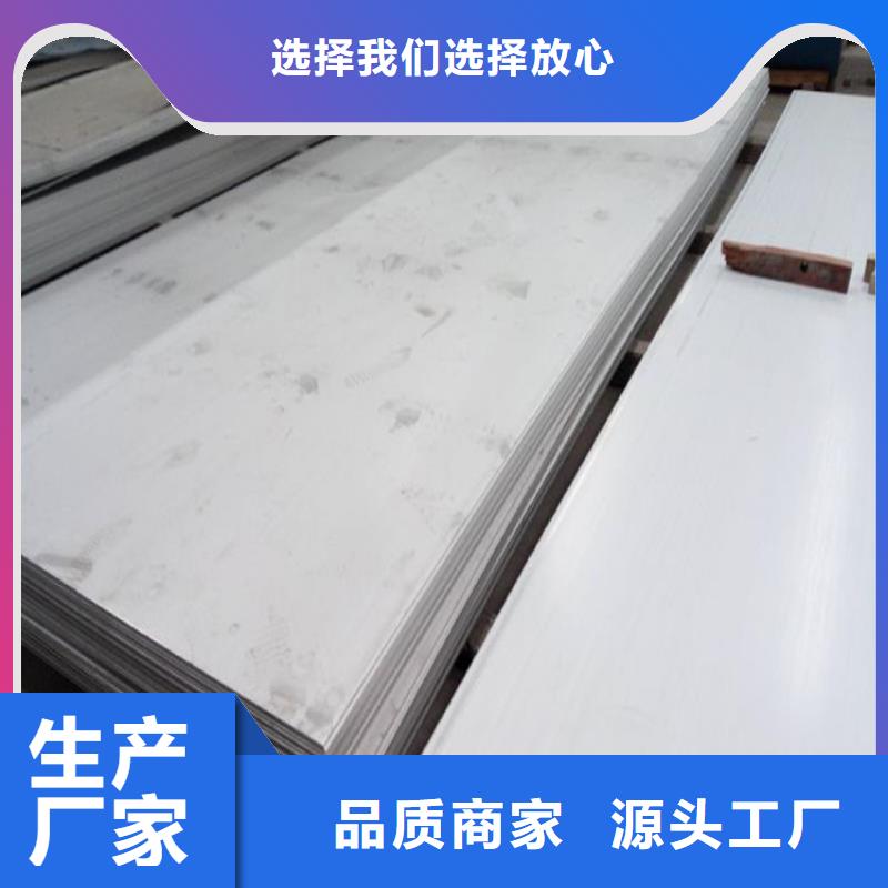 【不銹鋼管冷拉方鋼品質保證】