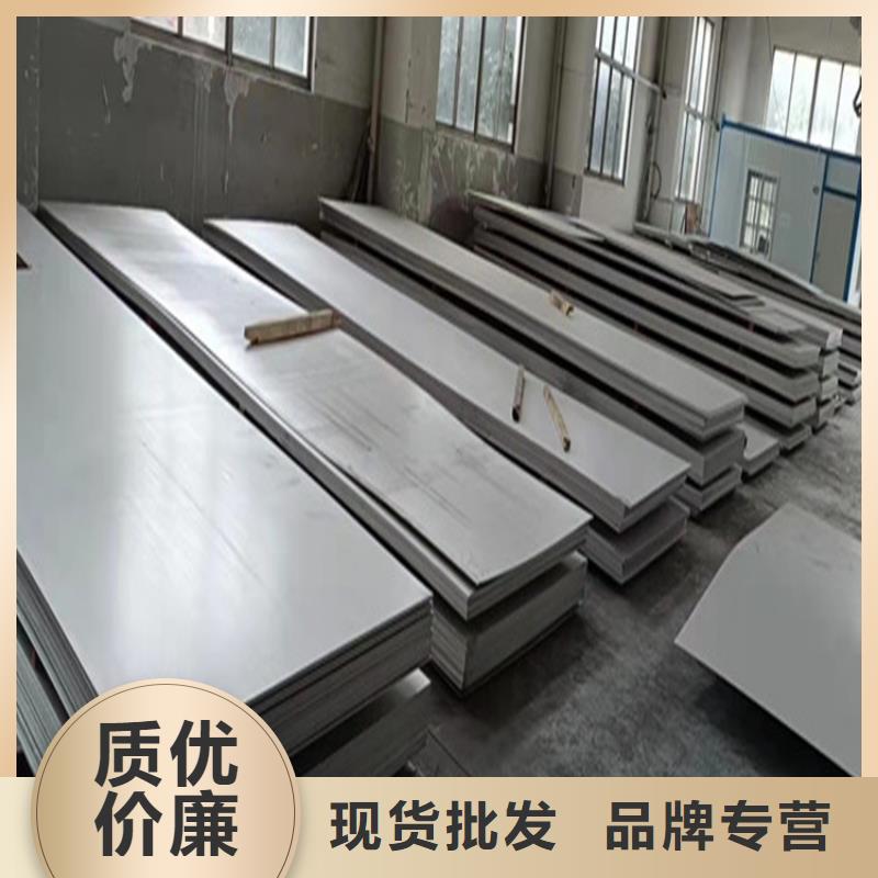 不銹鋼管【扁鐵條廠家】不斷創新