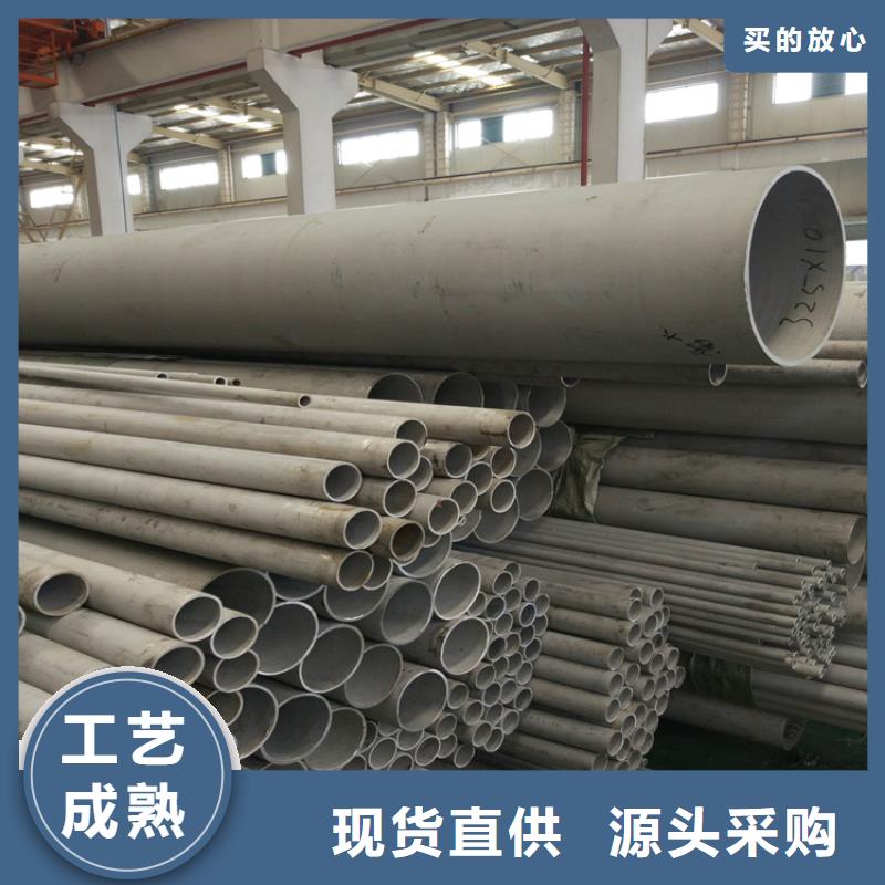 不锈钢管圆钢规格型号全