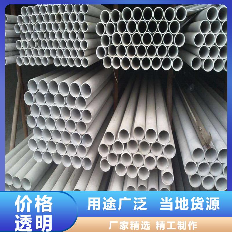 不銹鋼管實心方鋼免費寄樣