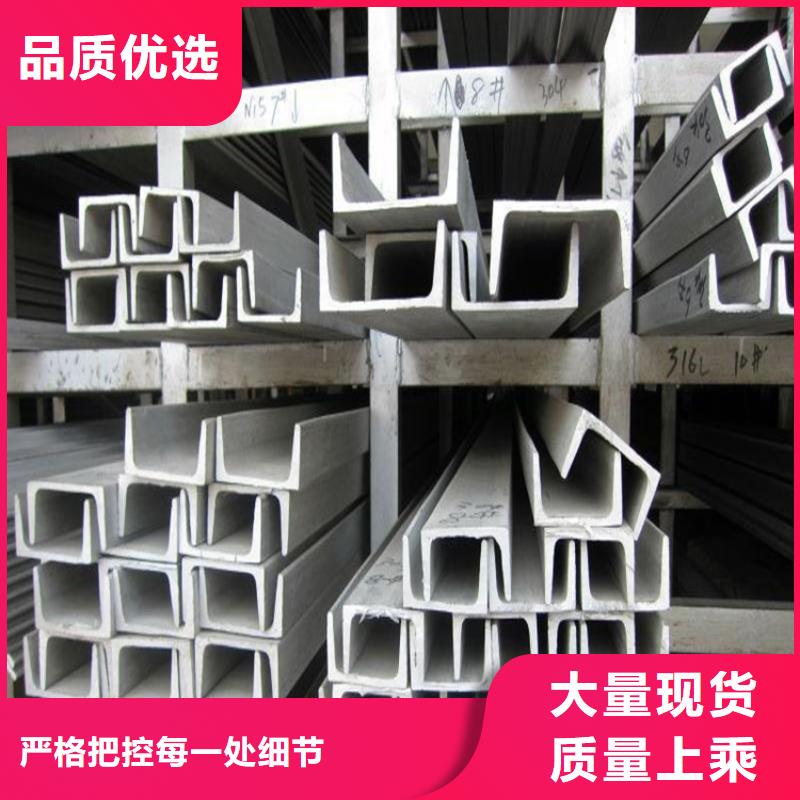 不銹鋼管扁鐵條實(shí)體誠信經(jīng)營