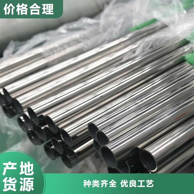 不銹鋼管冷拉型鋼生產(chǎn)型