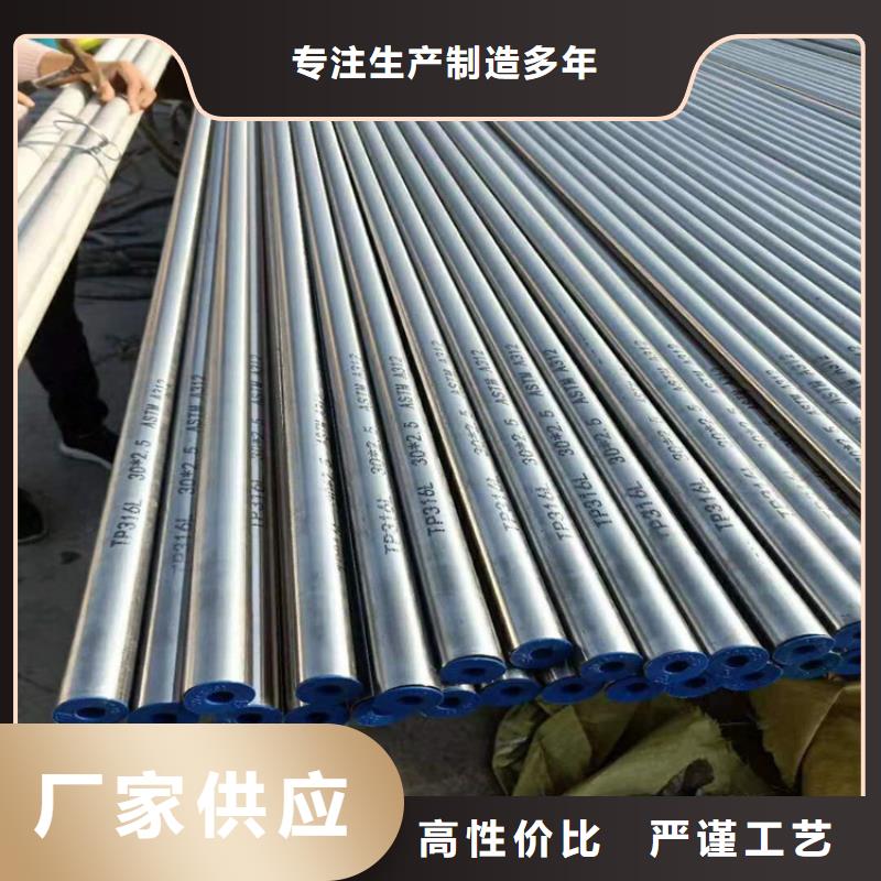 不銹鋼管冷拉扁鋼質(zhì)量看得見