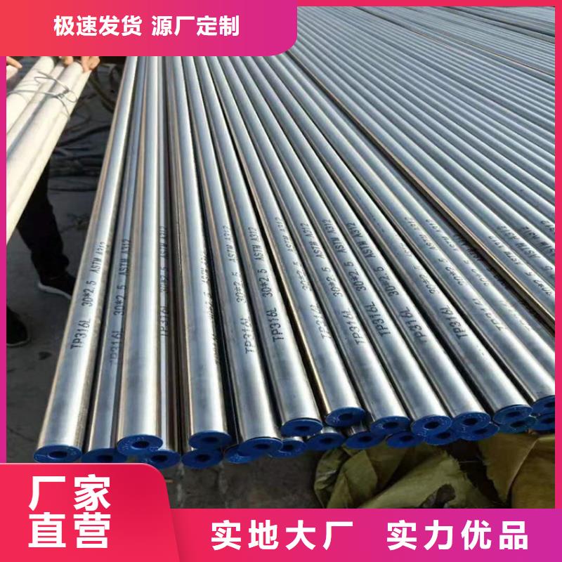 【不銹鋼管冷拉方鋼品質保證】
