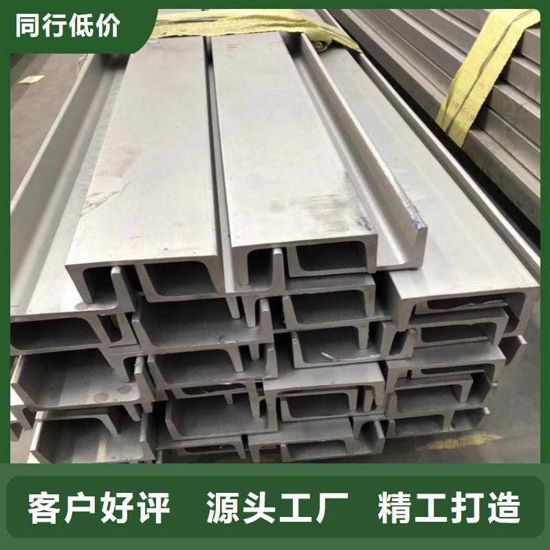 不銹鋼管實心方鋼免費寄樣