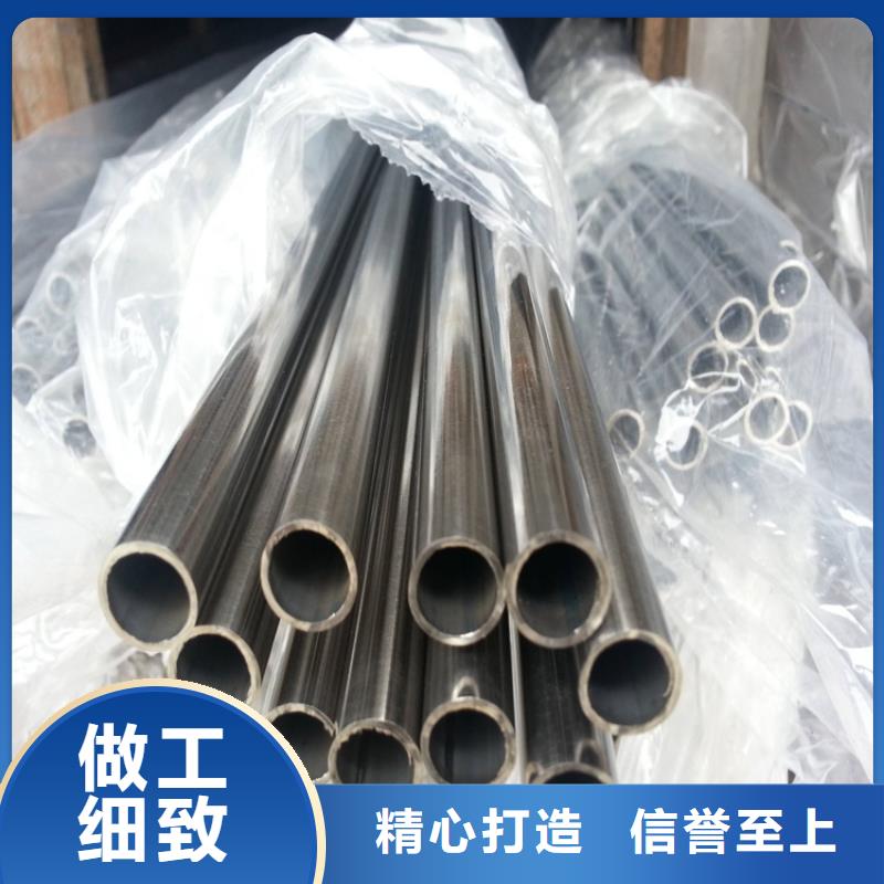 不銹鋼板0.5mm