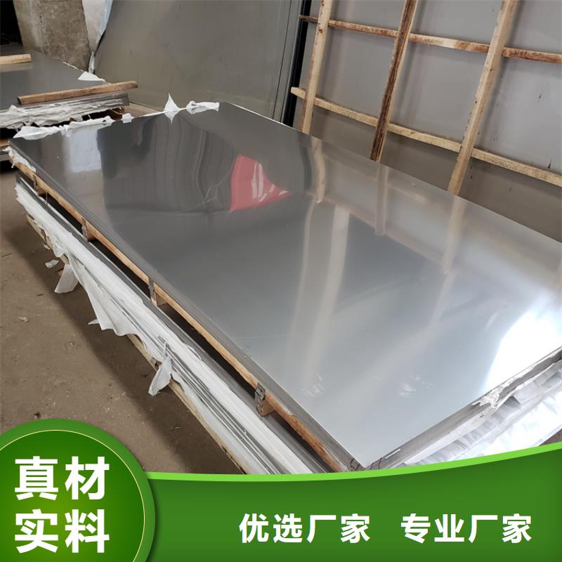 不銹鋼槽鋼304不銹鋼板