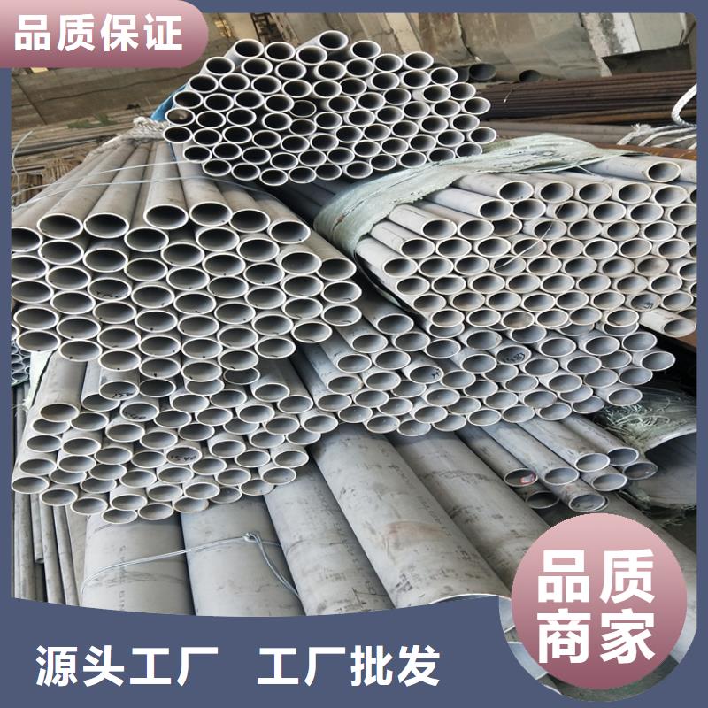 不銹鋼管冷拉扁鋼廠家放心得選擇