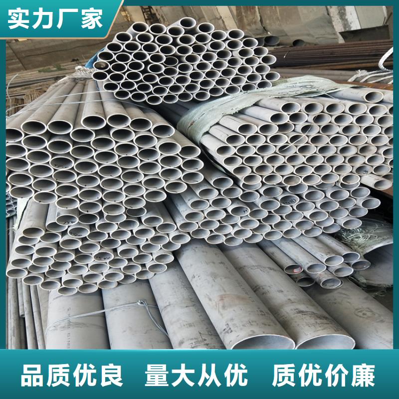 不锈钢管圆钢规格型号全