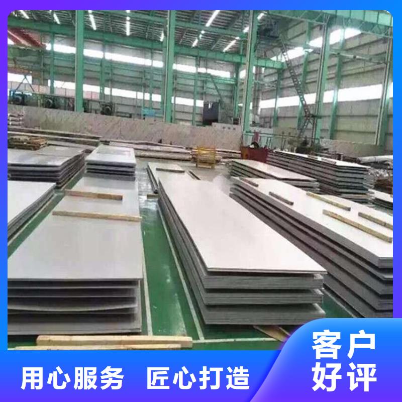 【不銹鋼管_冷拉扁鋼廠家定制不額外收費(fèi)】