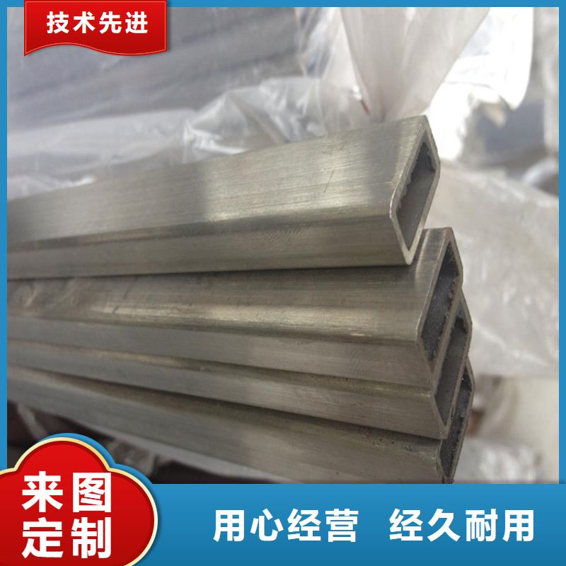 不銹鋼管冷拉扁鋼用品質說話