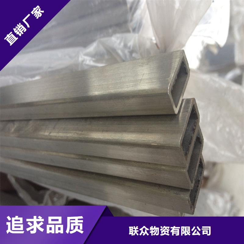 【不銹鋼管_冷拉扁鋼廠家定制不額外收費(fèi)】