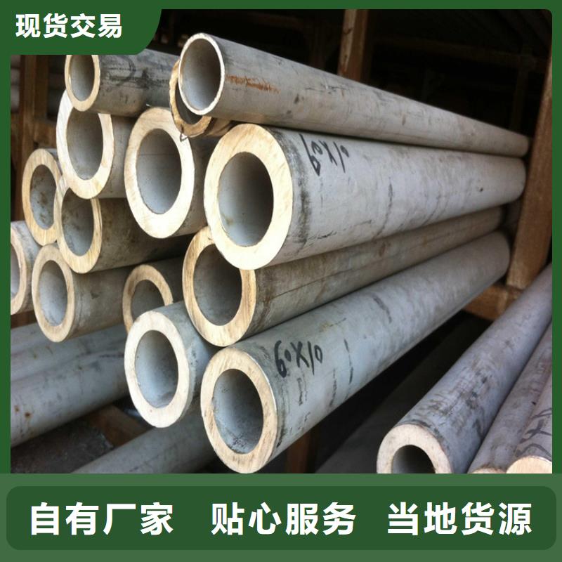 不銹鋼板1.8mm