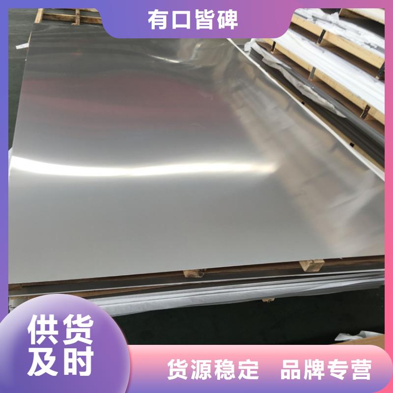 不銹鋼方矩管2205不銹鋼板
