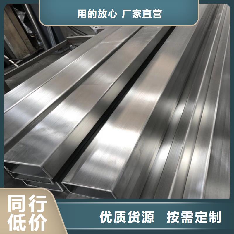 不銹鋼板1.8mm
