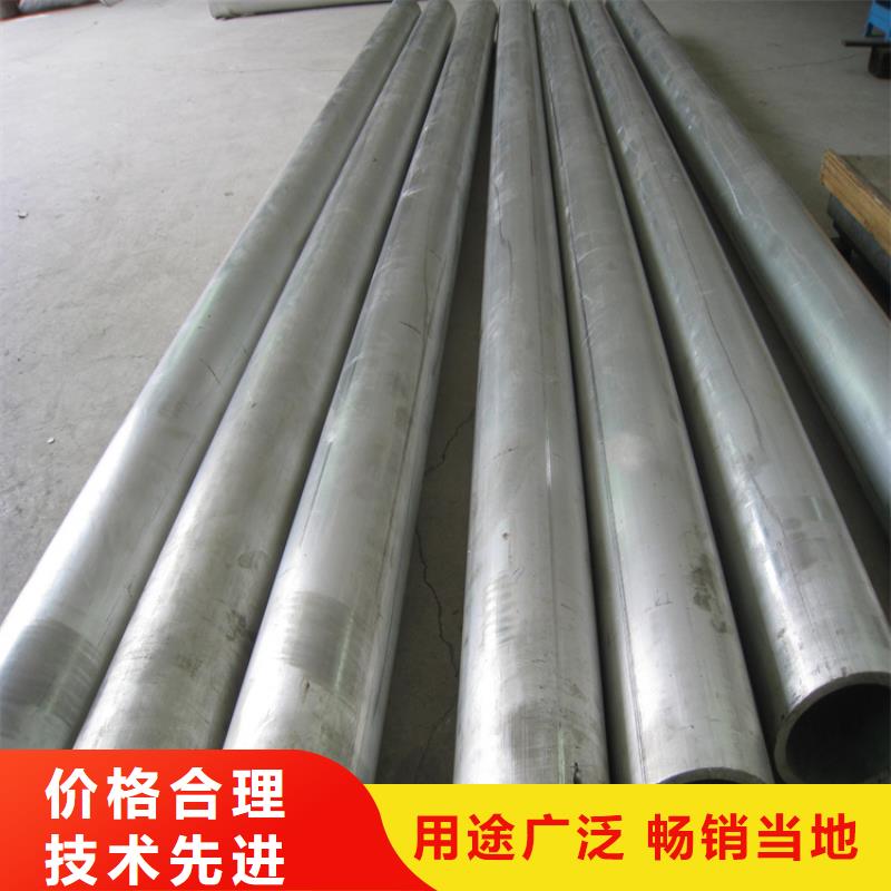 不銹鋼管無縫鋼管定制銷售售后為一體