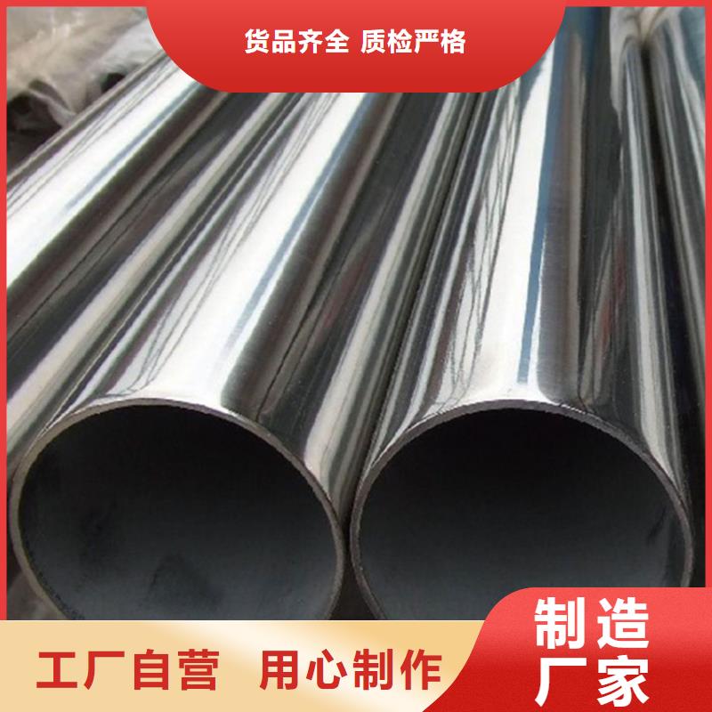 【不銹鋼管熱軋方鋼好產品放心購】