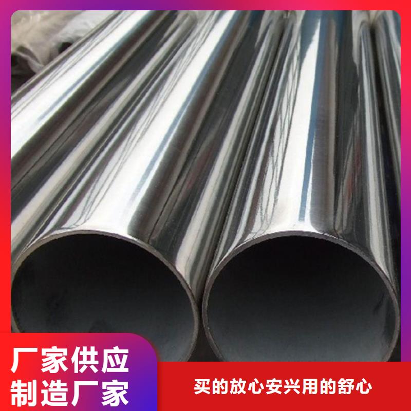 【不銹鋼管冷拉扁鋼廠家實力優(yōu)品】
