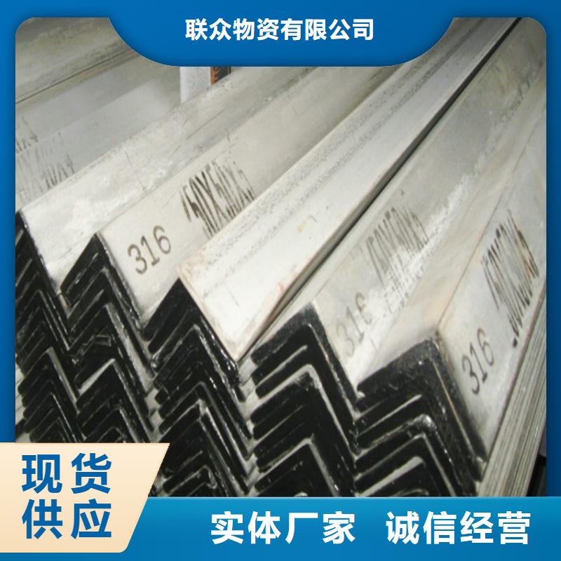 不銹鋼角鋼904L不銹鋼板