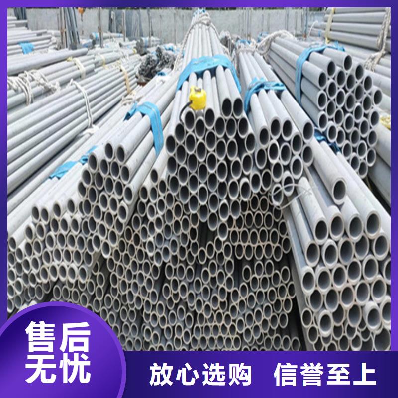 不銹鋼板12mm