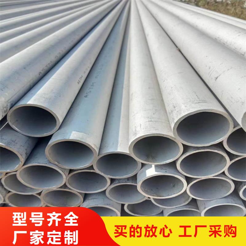 不銹鋼管-扁鐵條實(shí)力派廠家