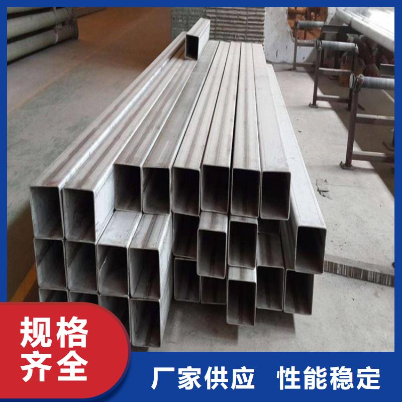 不銹鋼管EN10219方管廠家直營