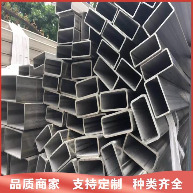 不銹鋼管扁鐵廠家好品質選我們