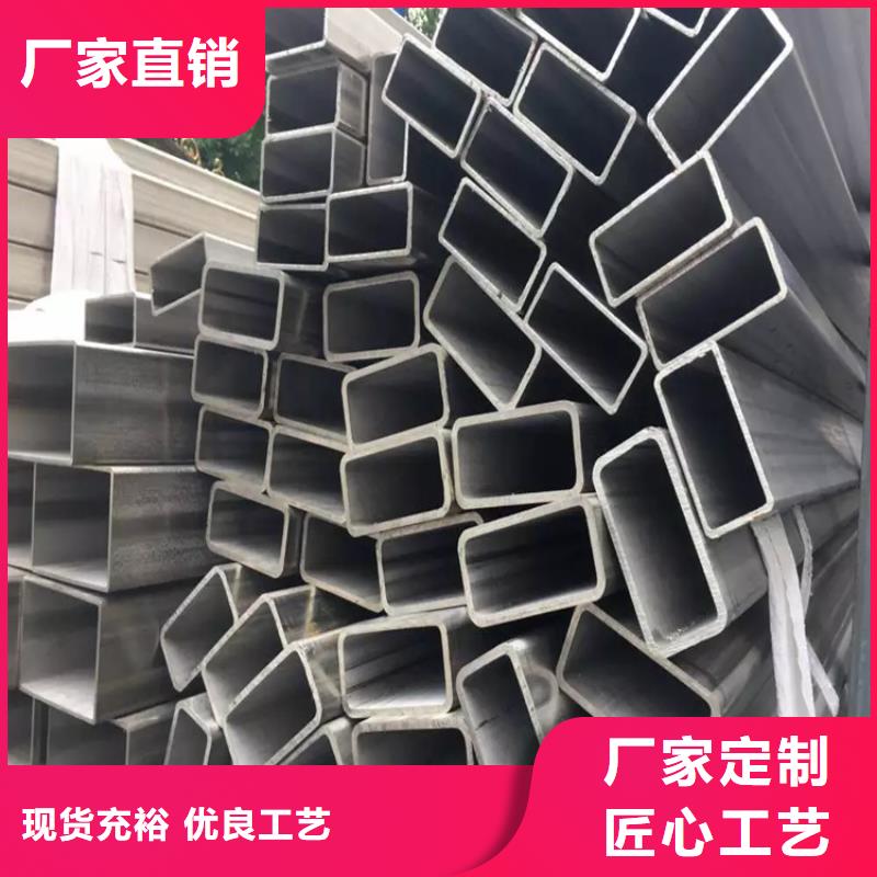 不銹鋼管全國配送不銹鋼板