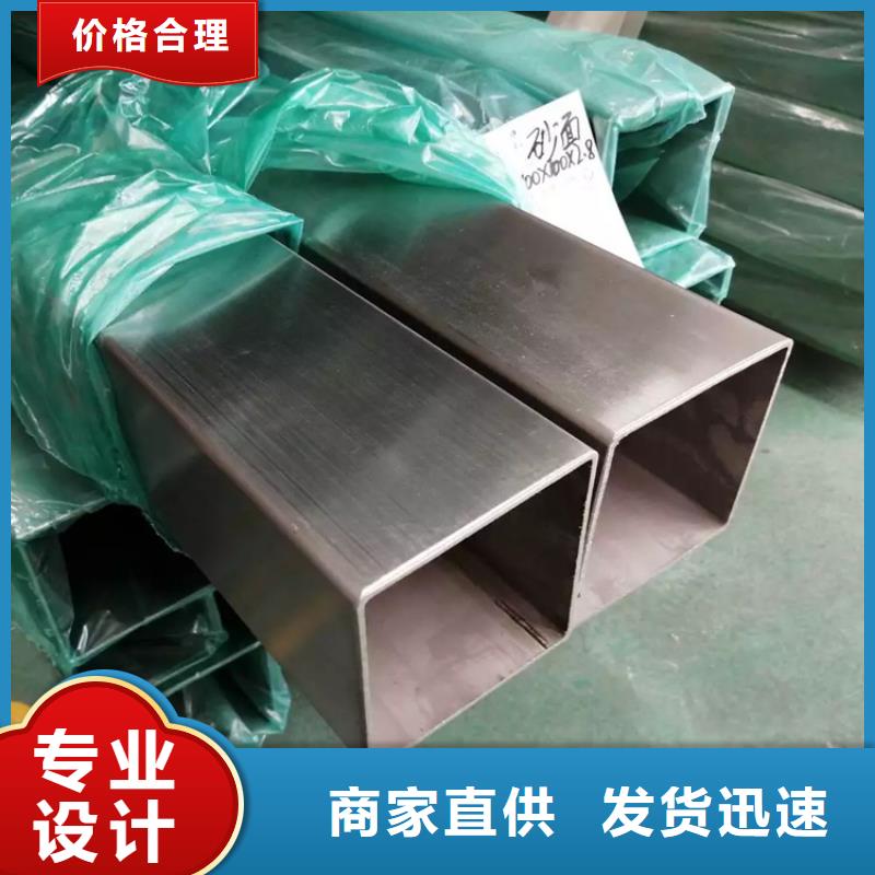 不锈钢管冷拉方钢让利客户