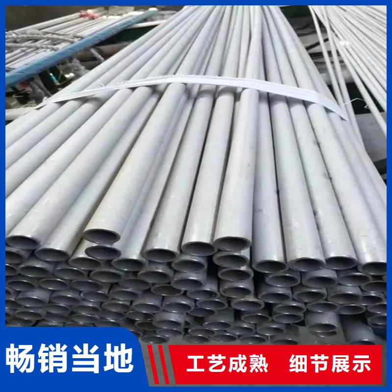 不銹鋼管冷拉扁鋼敢與同行比質量