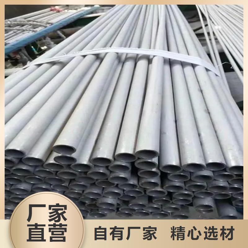 不銹鋼板0.5mm
