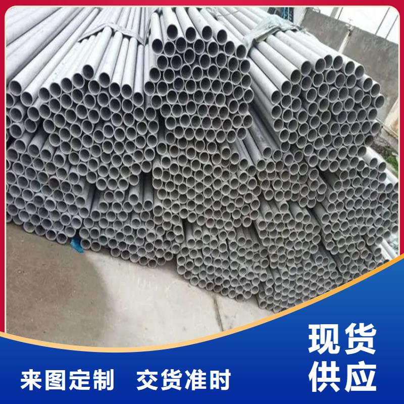 【不銹鋼管304不銹鋼管按需定制】