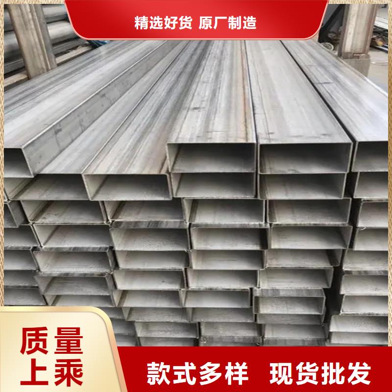 【不銹鋼管,熱軋方鋼今年新款】