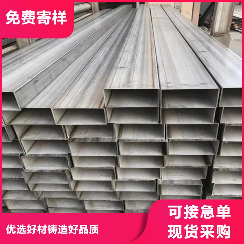 热轧方钢视频-冷水江|双峰|邵阳|永州|湘西|常德联众热轧方钢_ 联众物资(娄底市分公司)