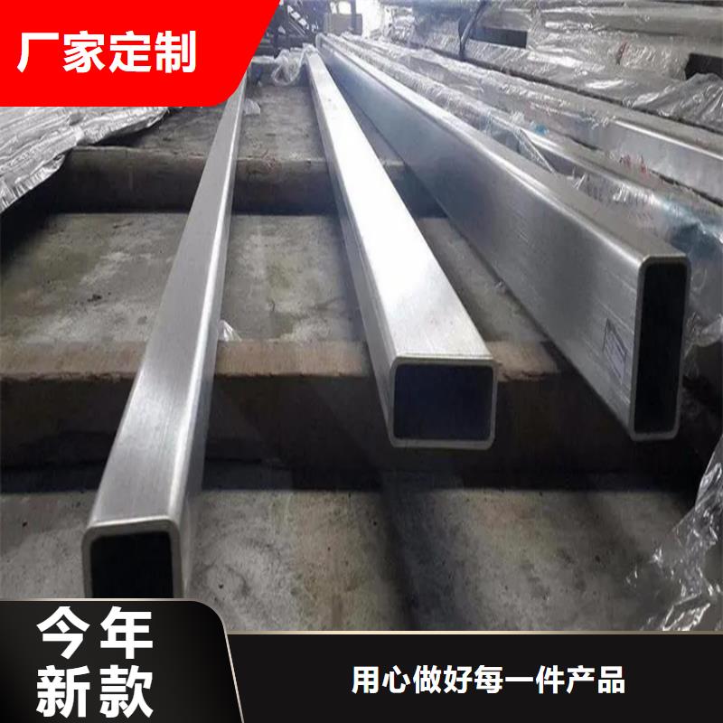 不銹鋼管角鋼不只是質量好