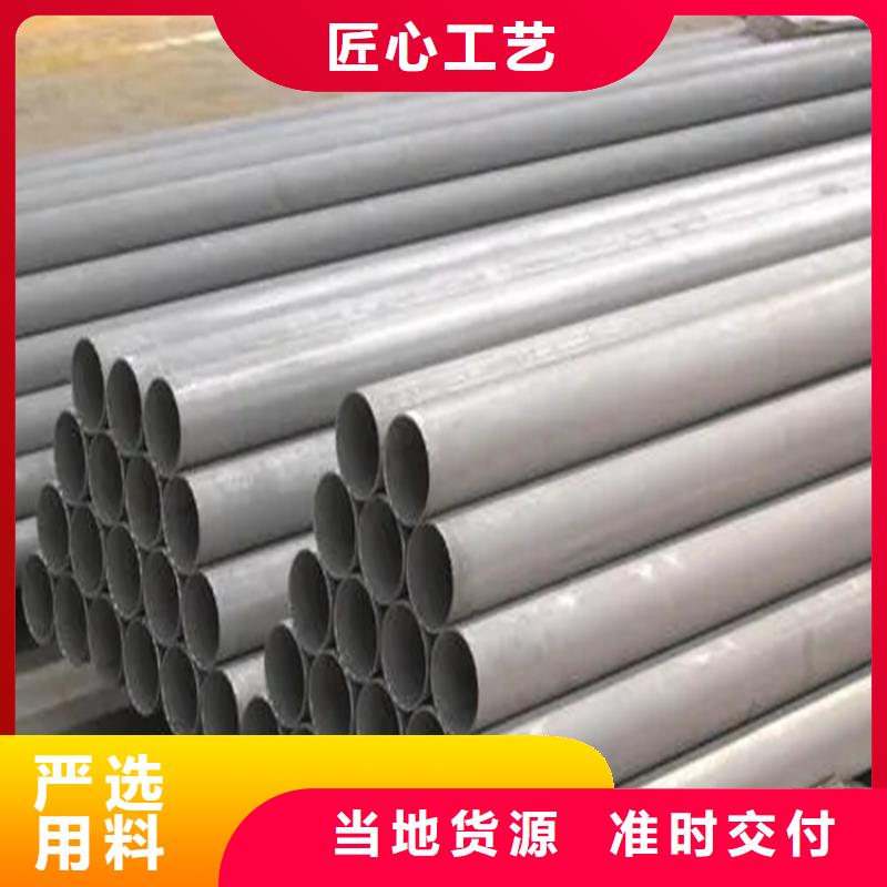 不銹鋼管冷拉扁鋼敢與同行比質量